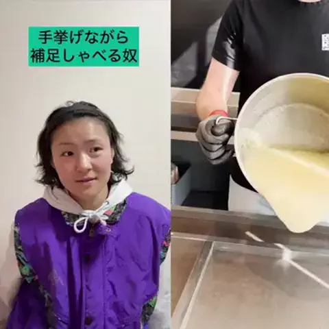 hana_goodspickのTikTok投稿