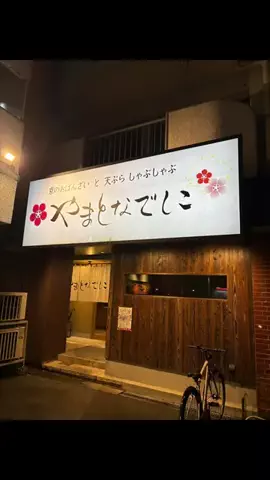 uchari8のTikTok投稿