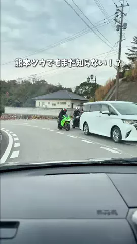 熊本グルメ／KUMAMOTO SELECTのTikTok投稿