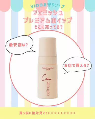 かれん｜美容🫧のTikTok投稿
