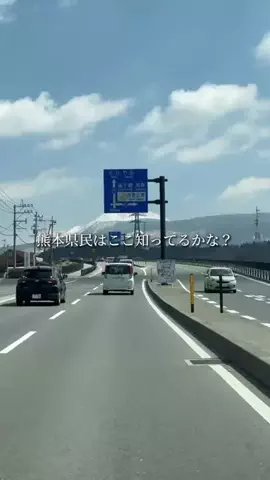 熊本グルメ／KUMAMOTO SELECTのTikTok投稿