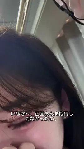 かれん｜美容🫧のTikTok投稿