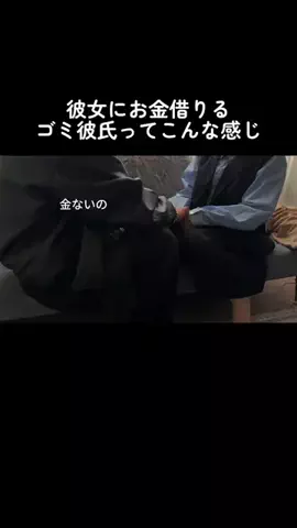 好きになっちゃだめだよ？のTikTok投稿