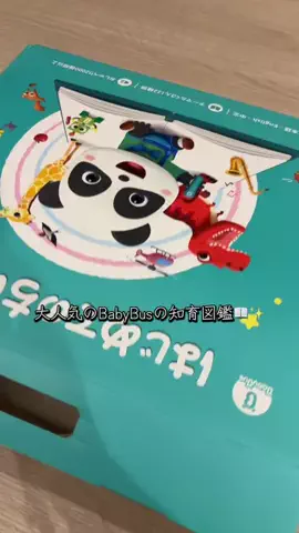 RIOのTikTok投稿