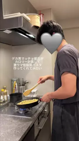 デカ男彼氏との日常のTikTok投稿