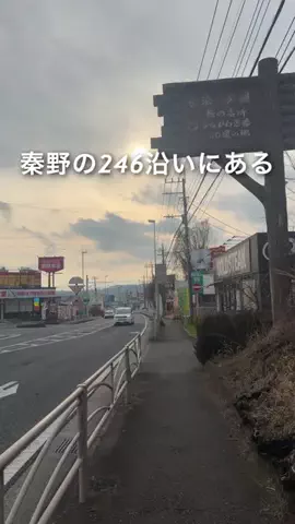 shin_kanagawa_のTikTok投稿