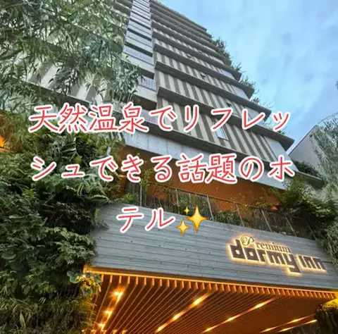 旅ビトのTikTok投稿