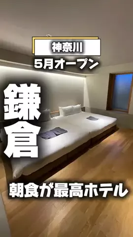 神奈川のあっちゃんのTikTok投稿