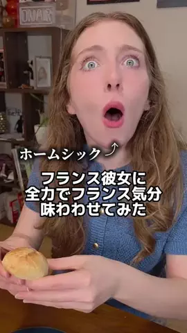 天然彼女エヴァちゃんのTikTok投稿