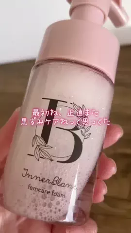 かれん｜美容🫧のTikTok投稿