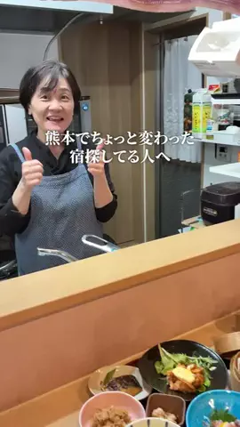 熊本グルメ／KUMAMOTO SELECTのTikTok投稿