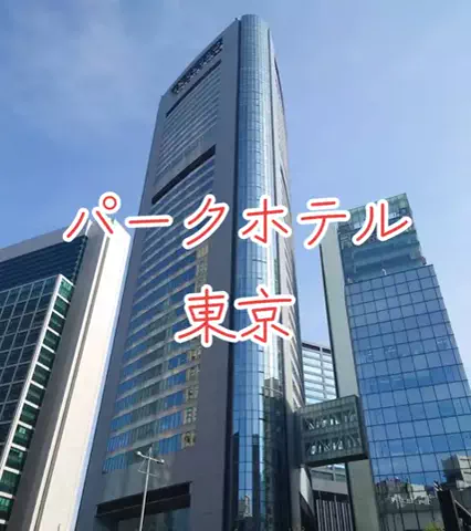 旅ビトのTikTok投稿