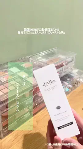 ᴀɴɴのTikTok投稿