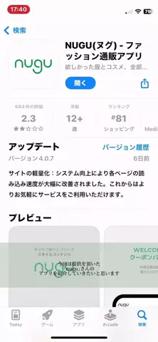 ᴀɴɴのTikTok投稿