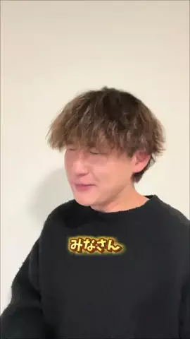 平成のみやびのTikTok投稿