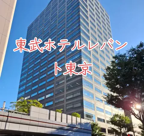 旅ビトのTikTok投稿