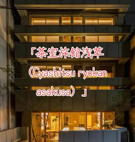 旅ビトのTikTok投稿