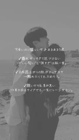 かれん｜美容🫧のTikTok投稿