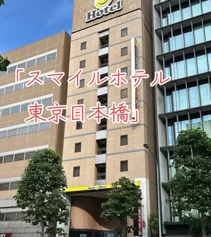 旅ビトのTikTok投稿