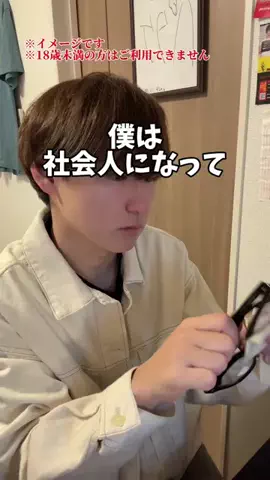 平成のみやびのTikTok投稿