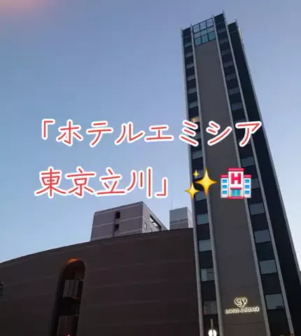 旅ビトのTikTok投稿