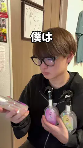 平成のみやびのTikTok投稿