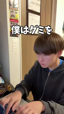 平成のみやびのTikTok投稿