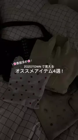 サクヤのTikTok投稿