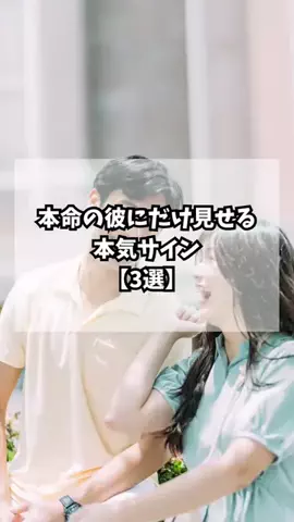 簡単にモテ男になろうぜのTikTok投稿