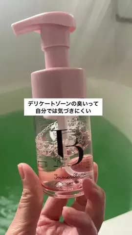 かれん｜美容🫧のTikTok投稿