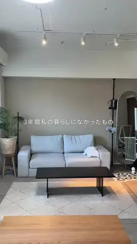 のせ | neutral lifestyleのTikTok投稿