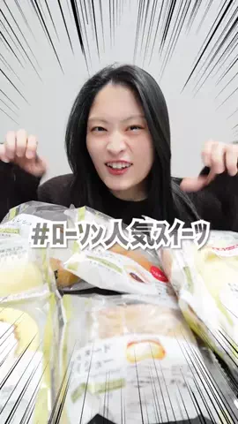 mayoの日常っ。のTikTok投稿