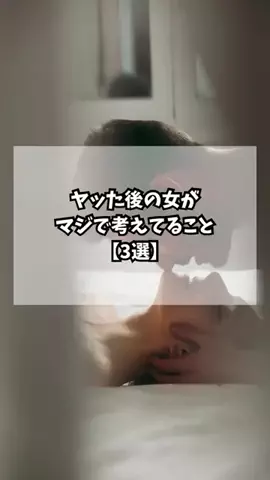 簡単にモテ男になろうぜのTikTok投稿