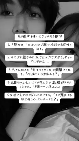 かれん｜美容🫧のTikTok投稿