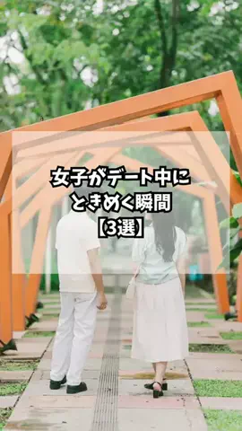 簡単にモテ男になろうぜのTikTok投稿