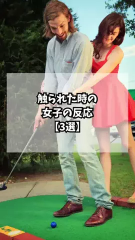 簡単にモテ男になろうぜのTikTok投稿