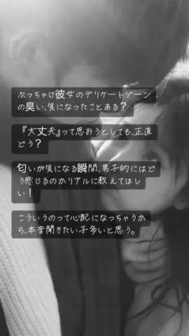 かれん｜美容🫧のTikTok投稿
