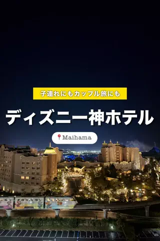 ✈️Yuika🍉naviのTikTok投稿