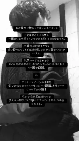 かれん｜美容🫧のTikTok投稿