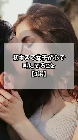 簡単にモテ男になろうぜのTikTok投稿