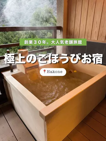 ✈️Yuika🍉naviのTikTok投稿