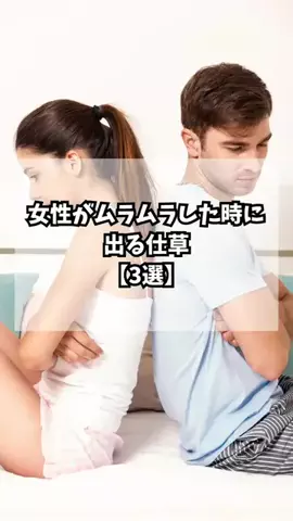 簡単にモテ男になろうぜのTikTok投稿