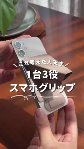 みかん👩‍💼元百貨店バイヤーのおすすめギフトのTikTok投稿