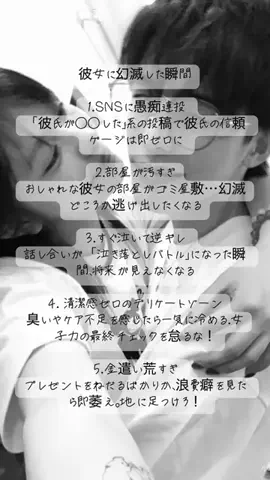 かれん｜美容🫧のTikTok投稿