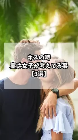 簡単にモテ男になろうぜのTikTok投稿