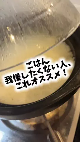 foodroomのTikTok投稿