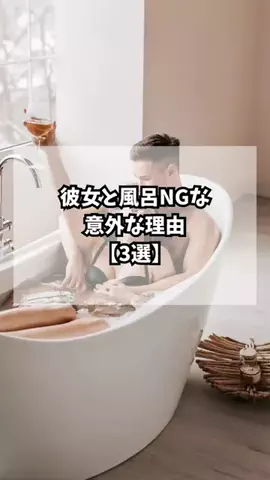 簡単にモテ男になろうぜのTikTok投稿