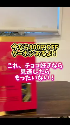 foodroomのTikTok投稿