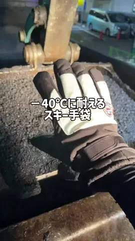 N’s WORKS | 舗装のTikTok投稿