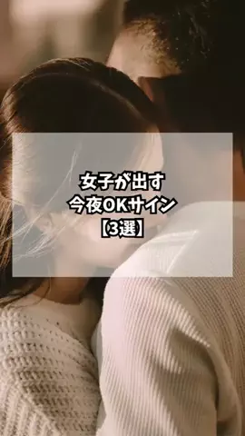 簡単にモテ男になろうぜのTikTok投稿